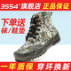 3554高幫解放鞋男迷彩鞋工地防滑耐磨高腰戶外徒步鞋勞保鞋作訓(xùn)鞋膠鞋 經(jīng)典色-高幫 41