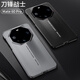 秉陽適用華為Mate60手機殼Mate60pro新款磨砂超薄保護套mate60Pro+刀鋒戰(zhàn)士秒變保時捷高級感簡約外殼 Mate60Pro/60pro+【炫酷黑】 刀鋒戰(zhàn)士超薄防摔殼