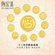 潮宏基足金黃金轉運珠女生日禮物定價(jià) 寶護十二生肖 SHG30001259 印鈔雞
