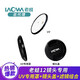 老蛙（LAOWA） 95mm UV\/CPL專(zhuān)用罩 老蛙12mm F2.8 鏡頭蓋 濾鏡轉(zhuǎn)接環(huán) uv專(zhuān)用罩+鏡頭蓋+沃爾夫?qū)?5mm UV鏡