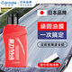 快美特（CARMATE）汽車(chē)擋風(fēng)玻璃油膜去除劑車(chē)窗強力去油膜清潔劑研磨劑除油膜清洗劑 玻璃除油膜水印100ml