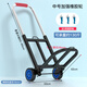 皮乃登手拉車(chē)折疊搬運家用神器拖車(chē)買(mǎi)菜購物拉貨手推車(chē)便攜行李小拉桿車(chē) 中號28橡膠輪加粗加固-承重130