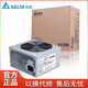 臺(tái)達(dá)（DELTA）額定500W 電腦電源 VX300W/350W/400W/450W/500W  臺(tái)式電腦機(jī)箱電源主動(dòng)式PFC/支持背線 靜音電源 VX300W【五年質(zhì)?！? title=