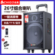 志高（CHIGO）廣場舞藍牙音箱低音炮戶外大音量戶外K歌變音聲卡音響彈唱 26英寸重低音藍牙音響升級版