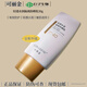 可麗金膠原蛋白隔離防曬乳50g遮陽(yáng)遮瑕曬后修復敏感肌清爽防曬隔離霜 可麗金輕透水潤隔離防曬乳50g/盒