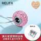 MELIFA愛(ài)的禮物925銀項(xiàng)鏈女仿水晶吊墜情侶飾品愛(ài)情珠項(xiàng)墜生日情人節(jié)禮物送女朋友 玫紅-滿天星-配送銀鏈條
