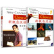 新概念漢語1課本+練習冊(英語版) 新概念漢語第一冊/崔永華/對外漢語教材/外國人學中文漢語培訓教材