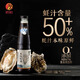 欣和遵循自然本味蠔油526g0%添加火鍋食用調(diào)味醬汁鮮蠔蠔汁含量50%+