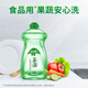 藍(lán)月亮洗潔精 綠茶清香500g瓶 食品可用 果蔬可用 溫和配方