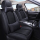 車(chē)加馨蔚來(lái)es6 et5 es7 ec7 et7 ec6 et5t專(zhuān)用汽車(chē)坐墊全包圍坐墊座椅套 冰絲-經(jīng)典黑色/豪華款 蔚來(lái)專(zhuān)用/整車(chē)五座