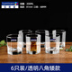 樂(lè )美雅6只裝加厚耐熱玻璃杯家用透明喝水杯泡茶杯牛奶果汁杯套裝 6只裝/透明八角矮款 200ml