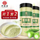 華藥堂苦瓜粉 純苦瓜現磨粉食用早餐苦瓜干粉 苦瓜茶苦瓜面膜粉150g/罐