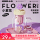 炊大皇  COOKER KING玻璃杯耐高溫大容量女生高顏值水杯茶水吸管分離新款杯子咖啡杯 花朵炫彩玻璃杯800ML（小紫花）