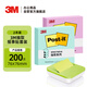 3M 便利貼 便條紙/報(bào)事貼/便簽紙/便簽本 辦公用品 學(xué)習(xí)用品文具 2本抽取套裝OL1000-GR（含綠色底座）