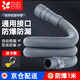 貝石洗衣機排水管 多口徑帶卡箍 通用全自動(dòng)滾筒波輪洗衣機下水管出水管延長(cháng)管 1.5M裝