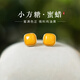 小米星蜜蠟耳釘黃色感琥珀小方糖耳飾新中式方塊小眾設計耳環(huán)秋意 滿(mǎn)蜜雞油黃蜜蠟秋意耳釘