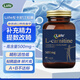 Liife左卡尼汀丁膠囊提高精子活力質量活性堿性備孕男性口服溶液精氨酸