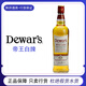 帝王洋酒 Dewar's whisky 調(diào)配型蘇格蘭威士忌 進口 帝王白牌調(diào)配威士忌