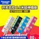 松下（Panasonic） 排插1.8米帶線插板多功能電源插座拖線板獨(dú)立開(kāi)關(guān)創(chuàng)意接線板 六位總控 白色 WHC20262W