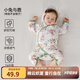 歐孕（OUYUN）嬰兒蝴蝶衣春夏斜襟衣服初生寶寶連體衣薄款哈衣小月齡睡衣 小兔與鹿 66cm
