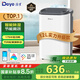 德業(yè)除濕機(jī)/抽濕機(jī) 除濕器12升/天 wifi手機(jī)控制 家用輕音吸濕器干燥機(jī)地下室干衣機(jī) 12L/天 DYD-Z12A3