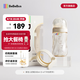 bebebus鉆光奶瓶0-6個月ppsu新生兒寬口偏心仿母乳防脹氣防嗆寶寶奶瓶 奶瓶 300ml (3-6月寶寶)