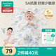 全棉時(shí)代嬰兒可洗針織隔尿墊純棉防水透氣護(hù)理墊大號(hào)床單 森林之旅90×70cm