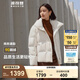 波司登（BOSIDENG）【反季】冬季羽絨服鵝絨女短款翻領(lǐng)新國(guó)標(biāo)90絨商場(chǎng)同款修身外套 奶白菱形格提花8958 S 160/84A 體重約110-130斤