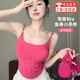 津炳勝吊帶女可外穿棉內搭少女純欲辣妹收腰顯瘦帶胸墊無(wú)袖打底短款上衣 玫紅色帶胸墊【棉】 均碼 【建議80-115斤】