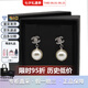 香奈兒（Chanel）耳環(huán)經(jīng)典雙C珍珠耳釘優(yōu)雅氣質(zhì)精致耳墜 生日禮物送女友節(jié)日送禮 珍珠吊墜A36138-Y02005-Z2354 均碼