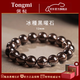 侗秘天然黑曜石手串男金曜石轉(zhuǎn)運(yùn)珠冰種彩眼本命年黑曜石手鏈女 12mm冰種黑曜石【守護(hù)】