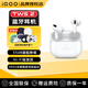 vivo iQOO TWS 2無(wú)線(xiàn)藍牙耳機iqootws2無(wú)線(xiàn)耳機入耳式主動(dòng)降噪游戲低延遲長(cháng)續航2024新款tws2 air pro 電光白iQOO TWS 2
