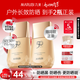丸美（MARUBI）小金鉆防曬霜乳SPF50PA+++ 面部水感養(yǎng)膚修復(fù) 學(xué)生軍訓(xùn)護膚品
