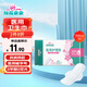 棉花朵朵 醫(yī)用護墊衛(wèi)生巾械字號醫(yī)用級姨媽巾經(jīng)期護理墊巾夜用350mm 5片裝