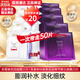 歐萊雅（LOREAL） 面膜安瓶復(fù)顏玻尿酸小黑瓶精華導(dǎo)入面膜女補(bǔ)水保濕免洗護(hù)膚面膜 安瓶面膜25+小黑瓶面膜25