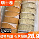 【順豐冷鏈】瑞士卷蛋糕淡奶油多口味夾心早餐面包零食下午茶甜點(diǎn) 【1盒】原味(約8-10塊)