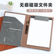 啟禾（qihe） 文件夾A4多功能經理夾簡約商務皮質銷講夾4S店銷售談單展業(yè)夾會議墊板資料合同簽約本 灰色