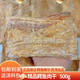 IGIFTFIRE干貨 鱷魚干 煲湯廣東食材傳統(tǒng)生曬煲湯料鱷魚干 鱷魚肉干 【500克】鱷魚肉干（送料包）