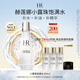 赫蓮娜HR小露珠飽滿水200ml保濕緊致精華水護(hù)膚品化妝品送女友中秋禮品
