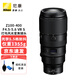 尼康（Nikon） 尼康（nikon）微單廣角鏡頭全畫幅z卡口變焦鏡頭 Z100-400長焦遠攝鏡頭
