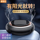 車格仕創(chuàng)意太陽(yáng)能旋轉(zhuǎn)車載香水 汽車香水座香薰新車內(nèi)除異味擺件 古龍味