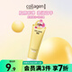屈臣氏（Watsons）骨膠原護(hù)手霜 潤膚生日禮物禮盒 多包裝隨機(jī)發(fā) 骨膠原乳木果柔潤 80g