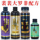 佰魚(yú)集網(wǎng)紅裴裴小藥羅非大師裴萊道羅非散炮裴中皇陳年黑水果誘小藥香精 裴裴大羅非配方