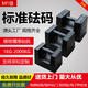 耀華鑄鐵砝碼鎖型25kg標(biāo)準(zhǔn)砝碼10kg包鋼標(biāo)準(zhǔn)高精度配重塊 20kg鎖型砝碼【鑄鐵】