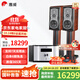 惠威（HiVi）M803A專(zhuān)業(yè)6.5英寸HIFI書(shū)架音箱高保真發(fā)燒三分頻2.0木質(zhì)無(wú)源書(shū)架音箱 M803A+AD-3PRO+