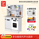 Hape(德國)男女孩做飯玩具過家家多功能現代聲光電廚房3歲+禮物E3213