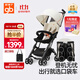 好孩子（gb）口袋車(chē) 嬰兒車(chē)安全輕便登機遛娃手推車(chē)輕便折疊旅行車(chē) 奶白