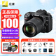 尼康（Nikon） D7500單反相機數碼相機高清旅游尼康中端單反相機拆機身 尼康AF-S DX18-140ED VR鏡頭 套餐一【128G高速卡+備電充電器升卡色UV】