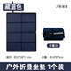 列步戶(hù)外折疊坐墊便攜隔涼墊坐公交車(chē)泡沫小坐墊屁墊防潮墊野外地墊子 牛津布八折藏藍