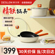 德世朗（DESLON）錦橙精鐵不粘炒鍋具套裝家用無油煙平底煎炒煲湯鍋3件套